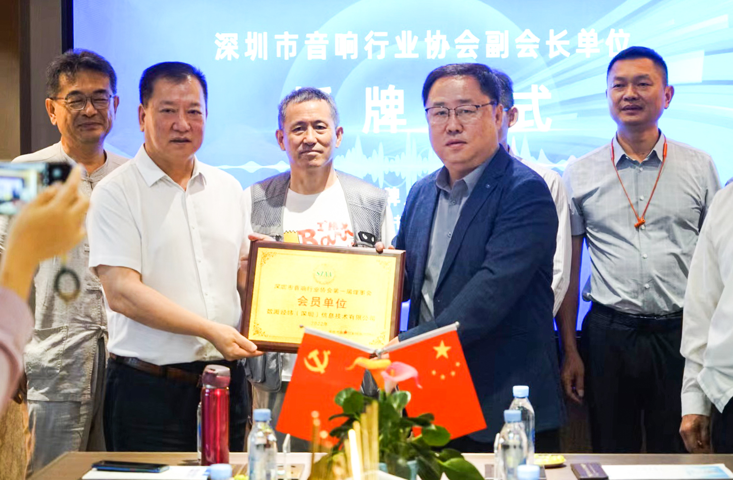 03协会刘晓彤会长（图右）为人生就是博尊龙凯时信息刘富董事长（图左）授牌.jpg