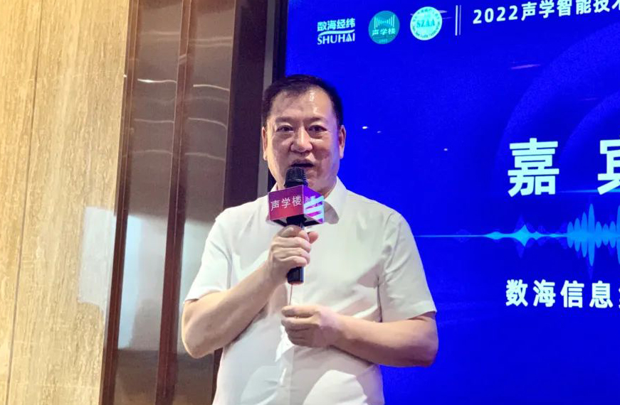 04人生就是博尊龙凯时信息集团董事长刘富先生发表主旨演讲.jpg